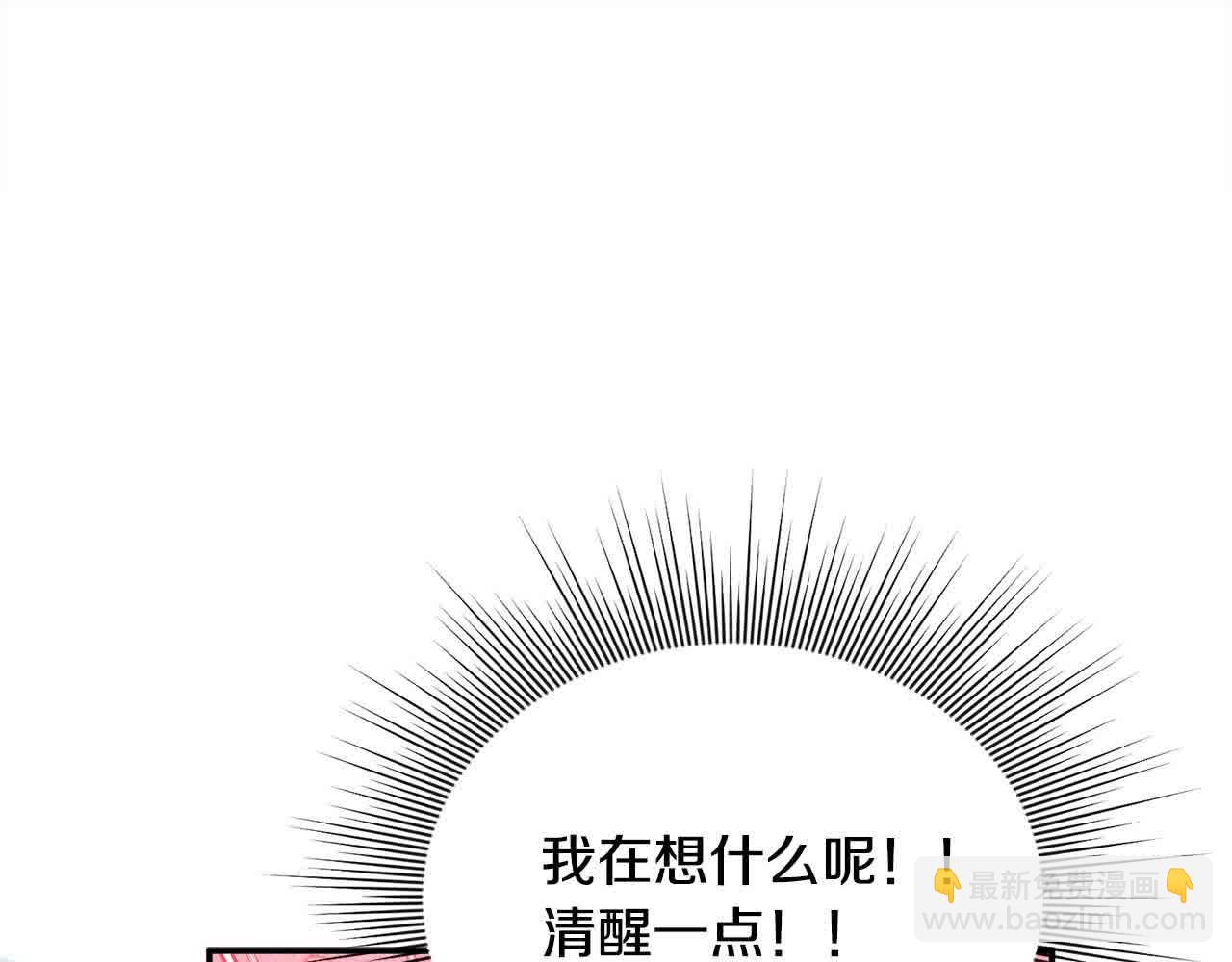 第51话 斩断&ldquo;贿赂发财路&rdquo;？(1/4)-第51话