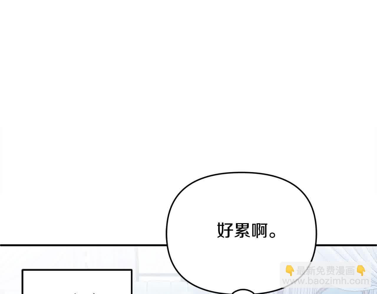 第51话 斩断&ldquo;贿赂发财路&rdquo;？(1/4)-第51话