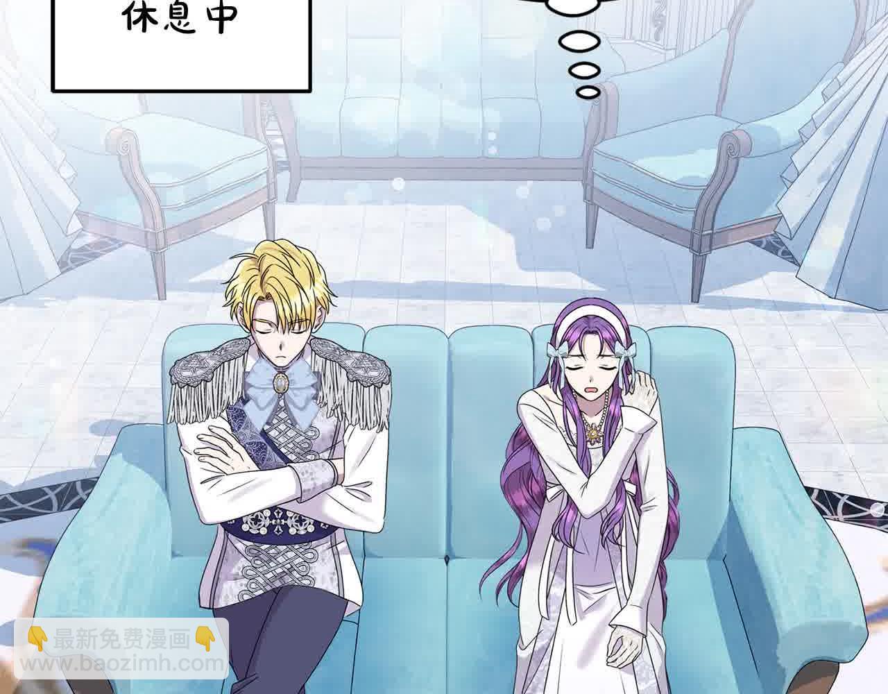 第51话 斩断&ldquo;贿赂发财路&rdquo;？(1/4)-第51话