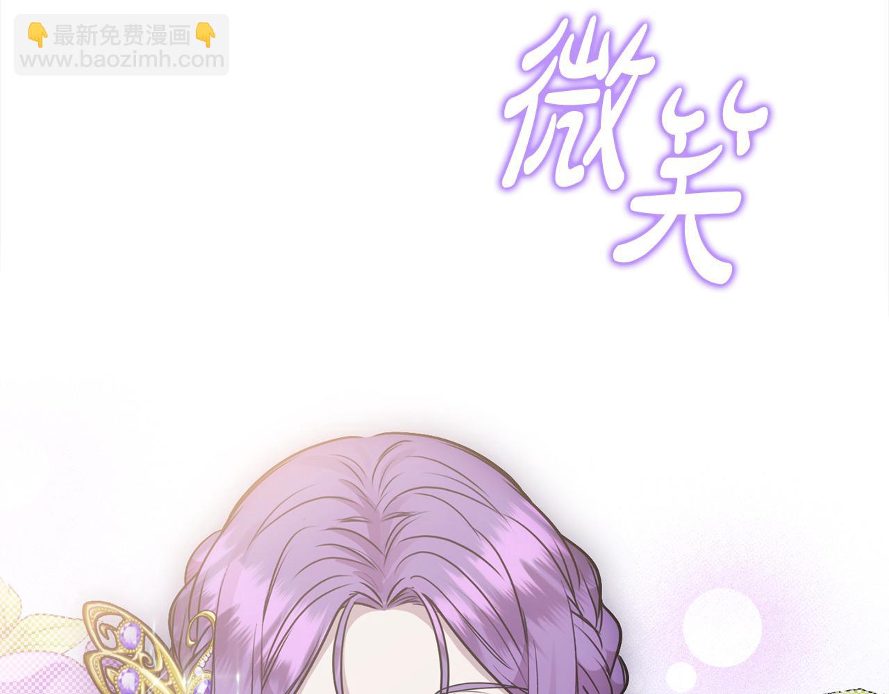 第53话 有女人接近我哥？(1/5)-第53话