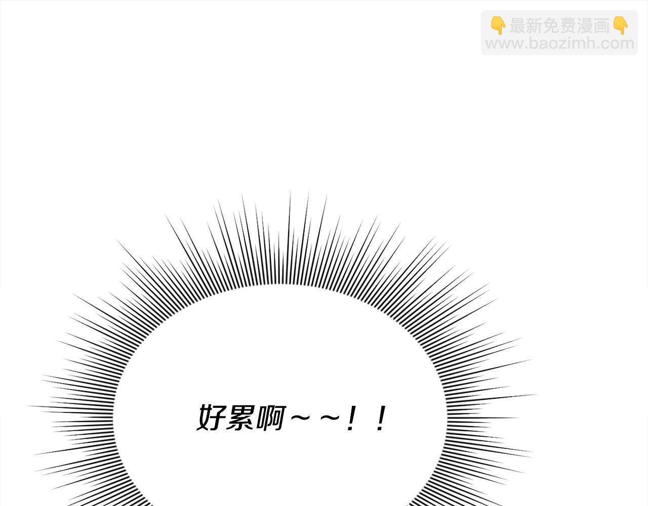 第53话 有女人接近我哥？(1/5)-第53话