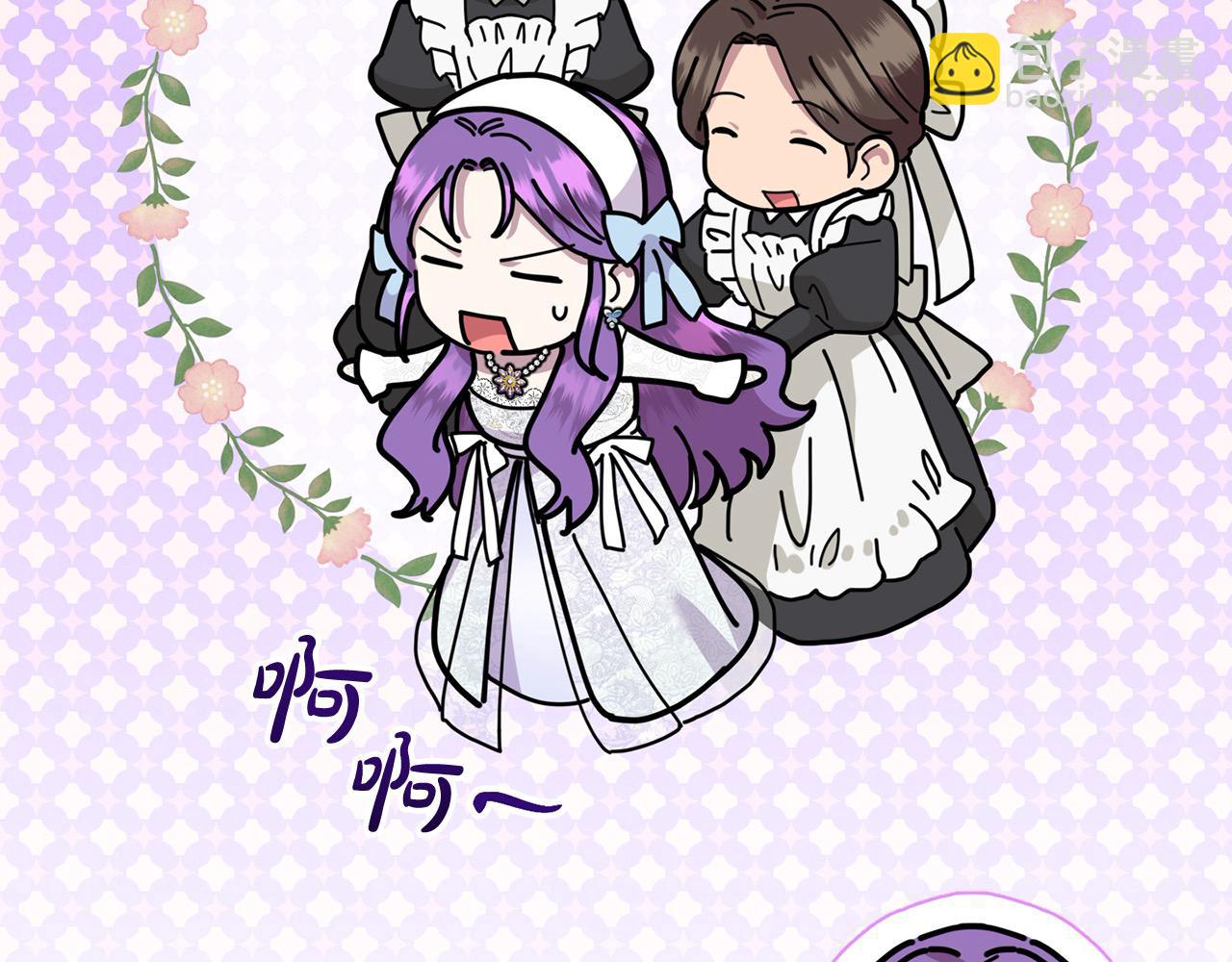 第53话 有女人接近我哥？(1/5)-第53话