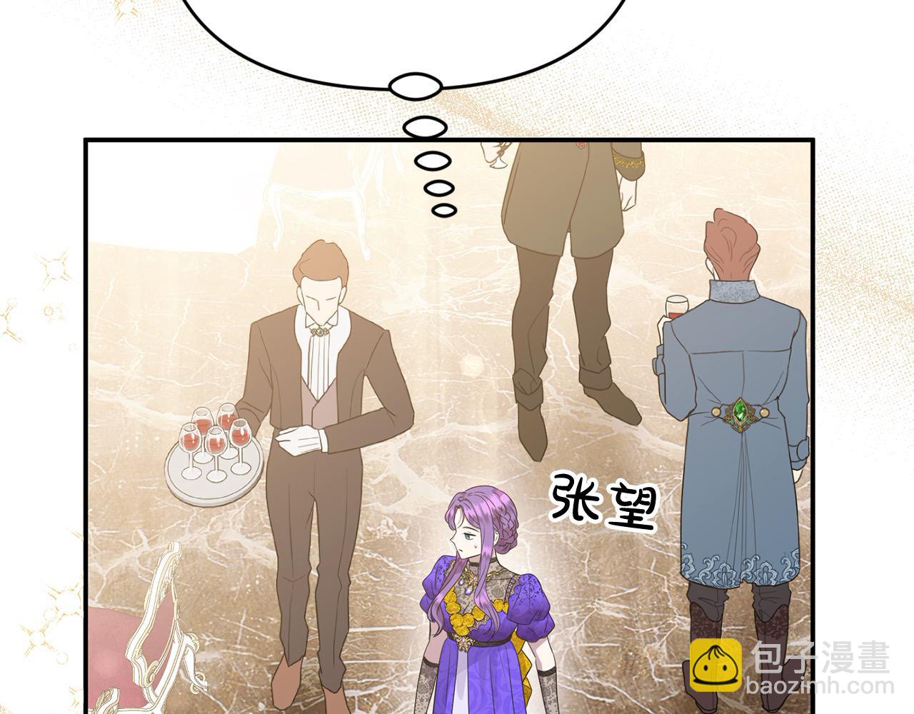 第53话 有女人接近我哥？(1/5)-第53话