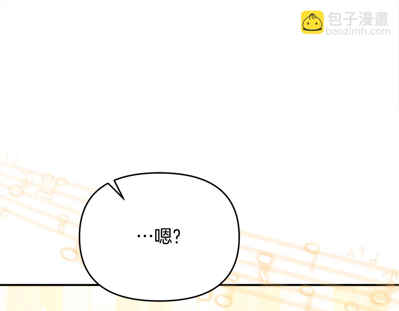 第53话 有女人接近我哥？(1/5)-第53话