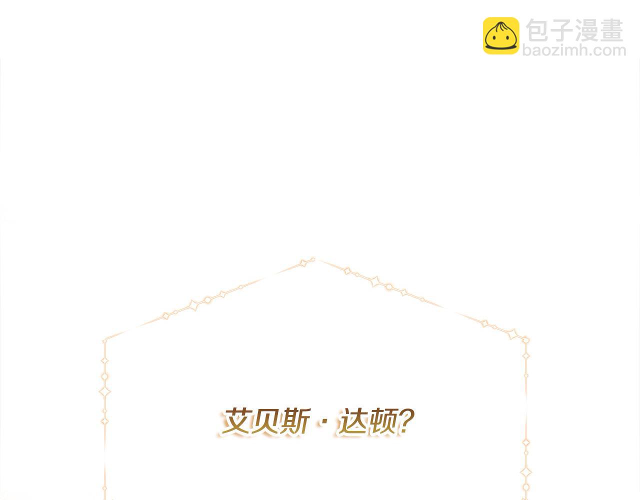 第53话 有女人接近我哥？(1/5)-第53话