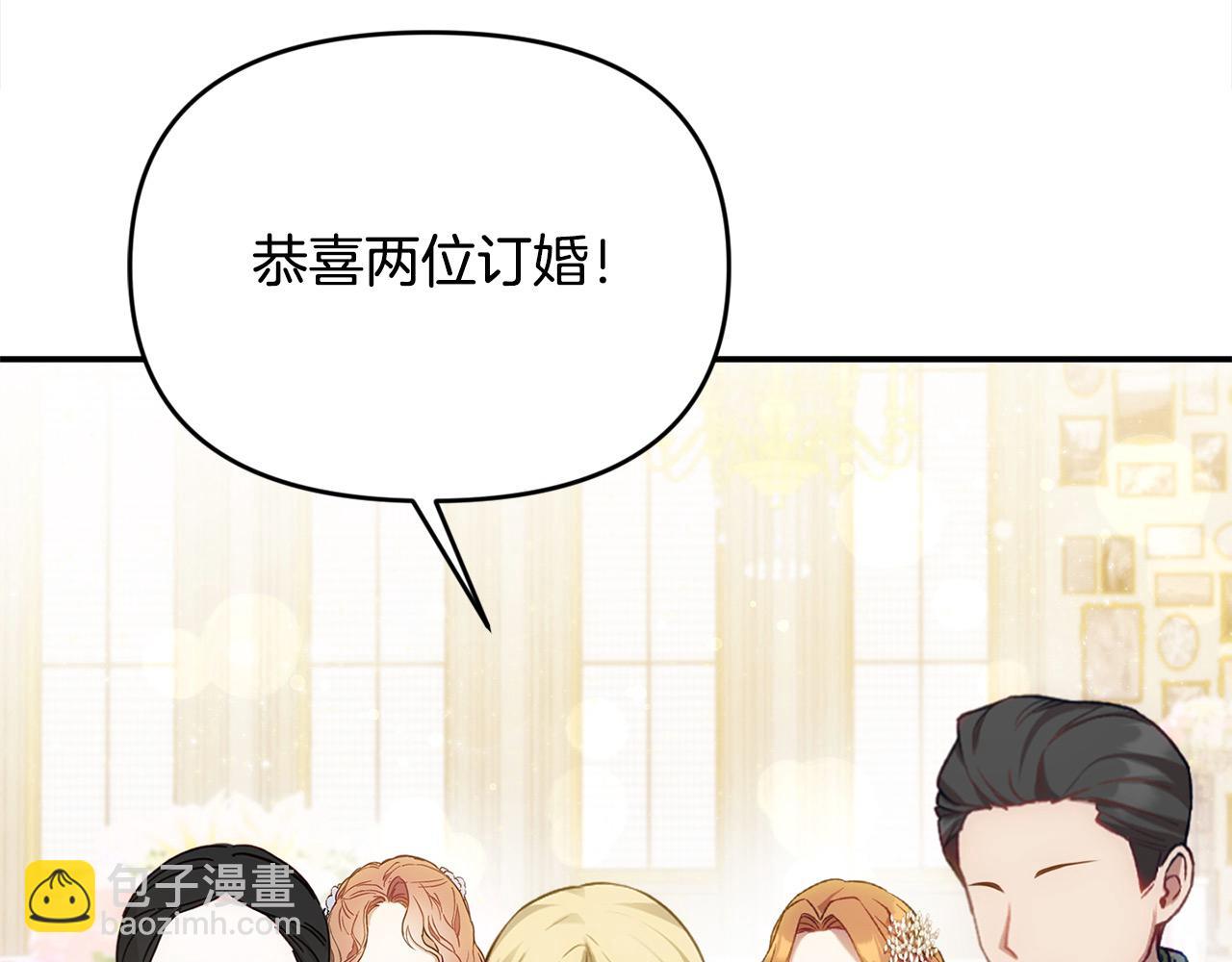 第53话 有女人接近我哥？(1/5)-第53话