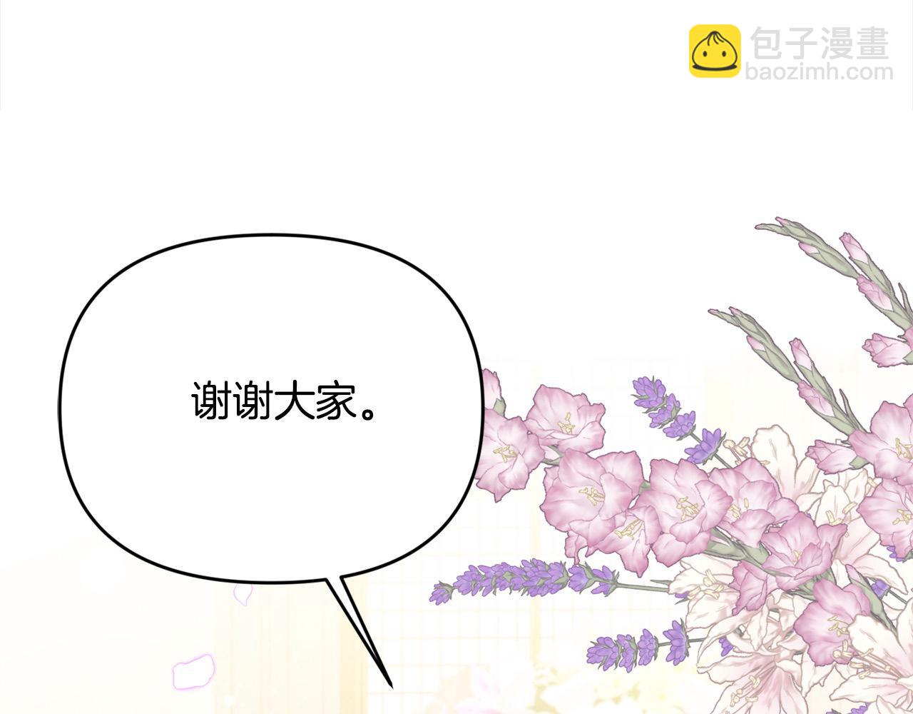 第53话 有女人接近我哥？(1/5)-第53话