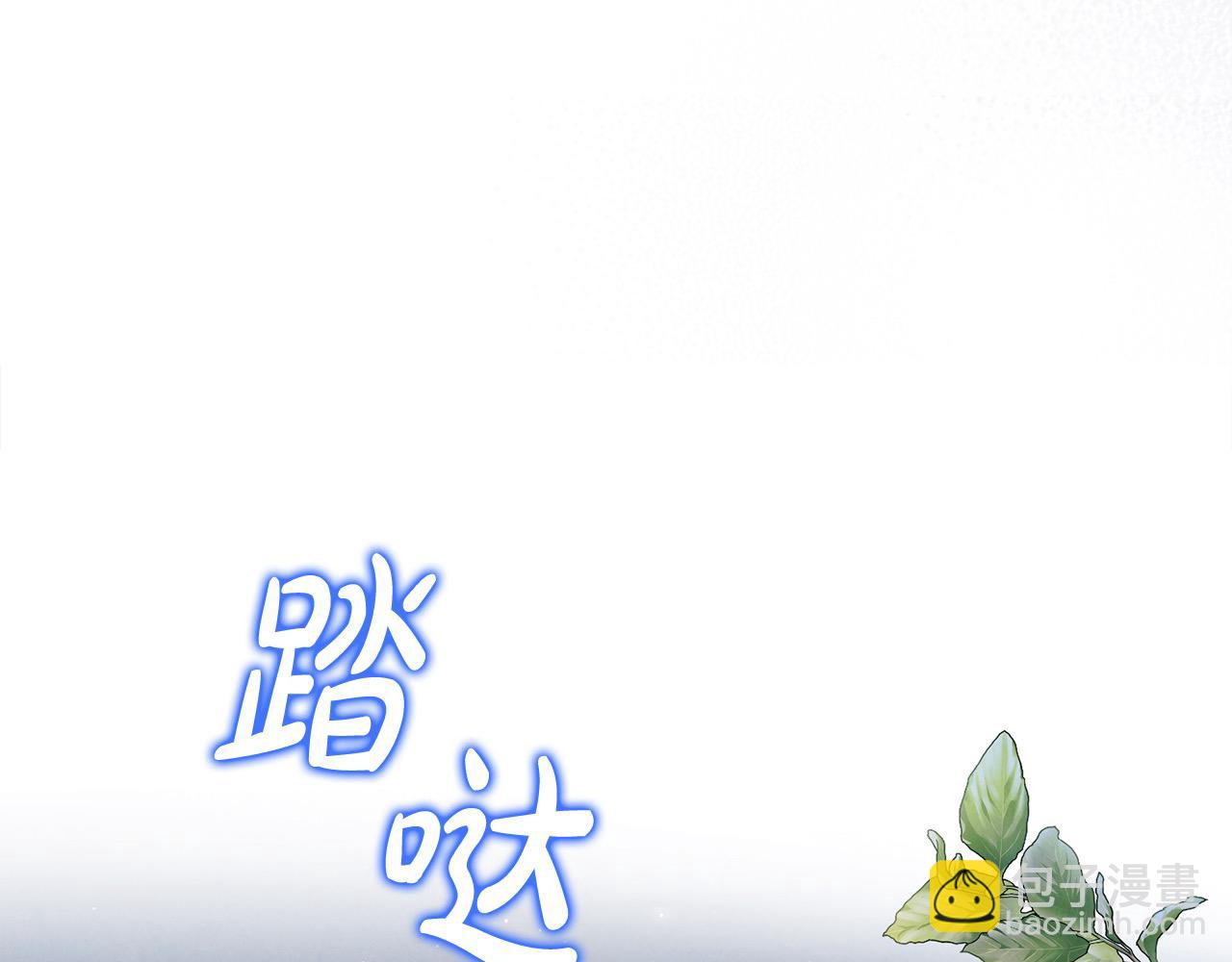 第55话 当众说&ldquo;我爱你&rdquo;！(1/6)-第55话