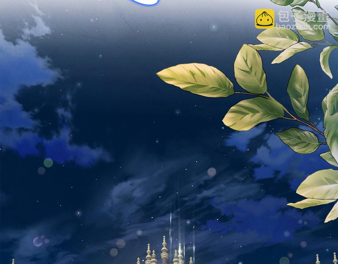 第55话 当众说&ldquo;我爱你&rdquo;！(1/6)-第55话