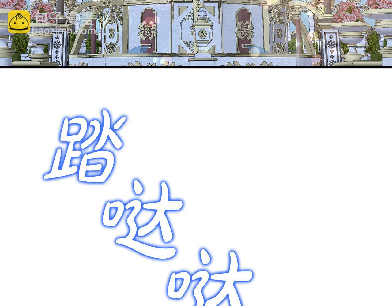 第55话 当众说&ldquo;我爱你&rdquo;！(1/6)-第55话