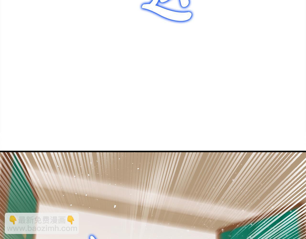 第55话 当众说&ldquo;我爱你&rdquo;！(1/6)-第55话