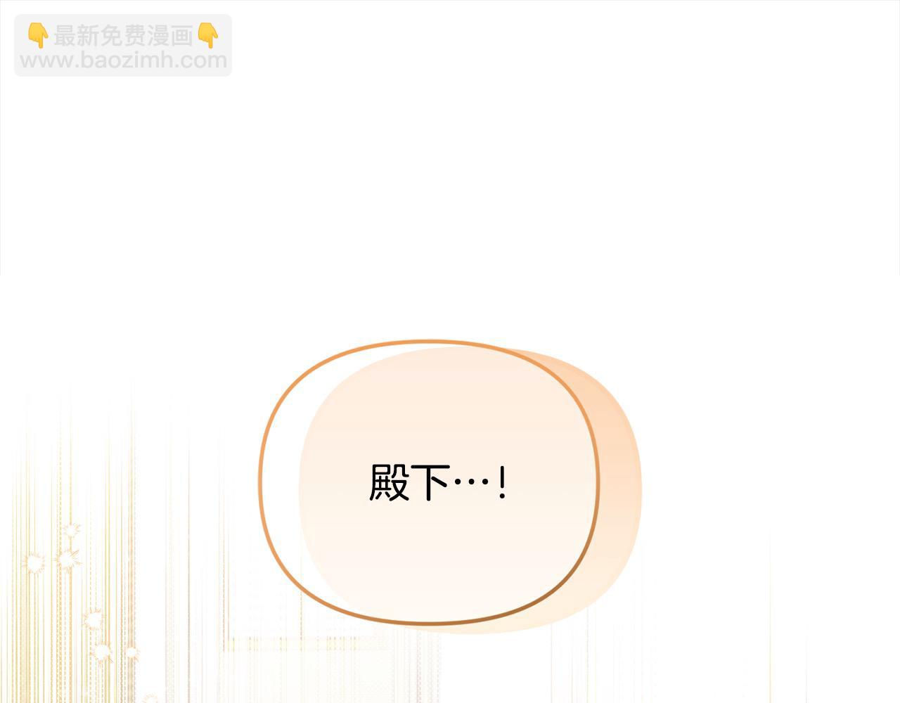 第55话 当众说&ldquo;我爱你&rdquo;！(1/6)-第55话