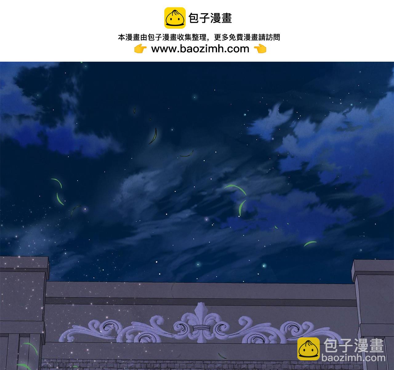 第55话 当众说&ldquo;我爱你&rdquo;！(1/6)-第55话