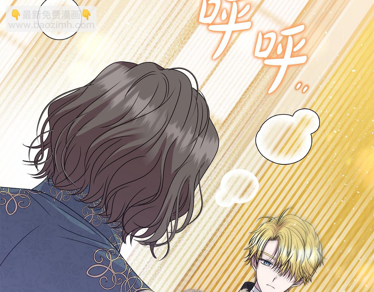 第55话 当众说&ldquo;我爱你&rdquo;！(1/6)-第55话