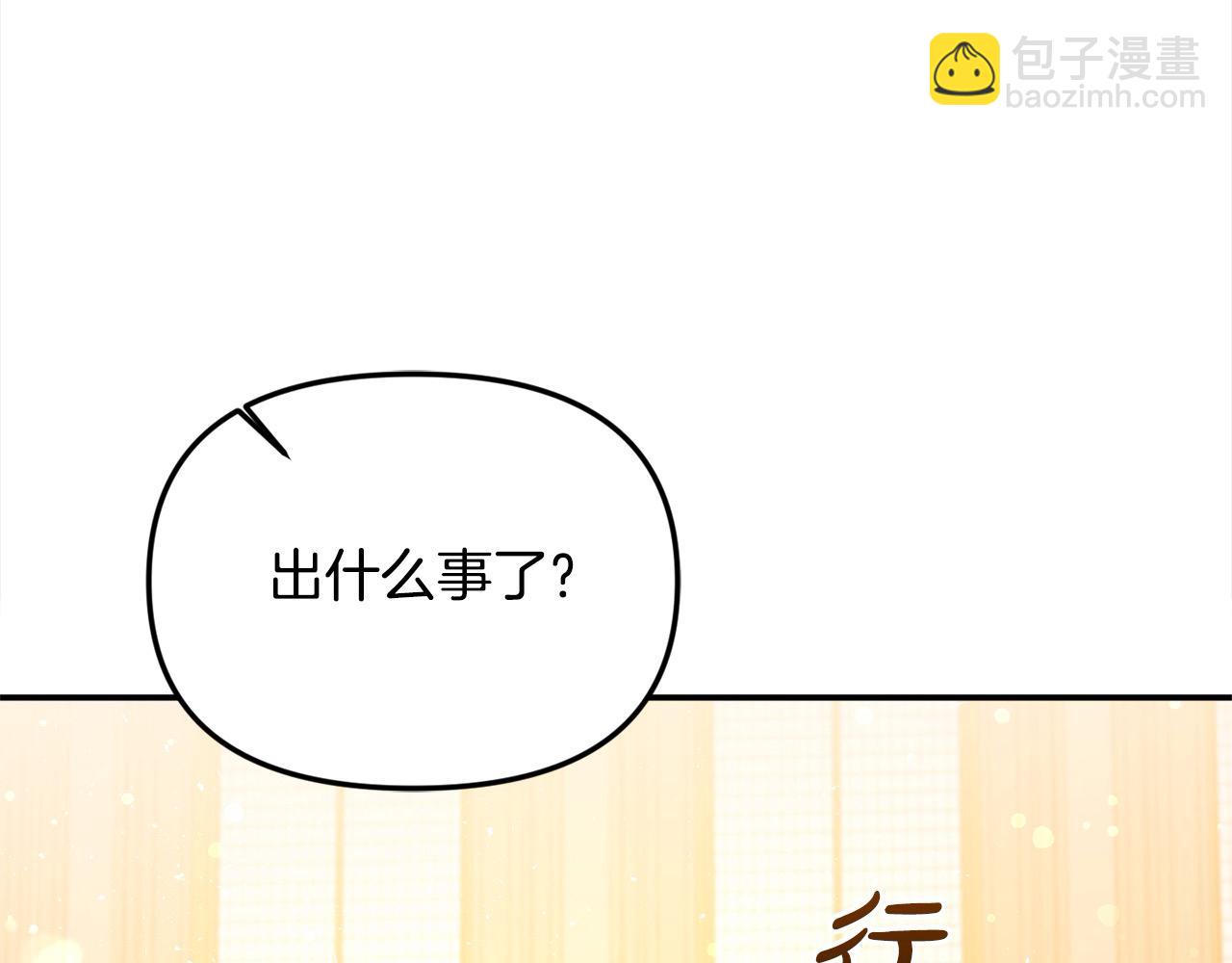 第55话 当众说&ldquo;我爱你&rdquo;！(1/6)-第55话