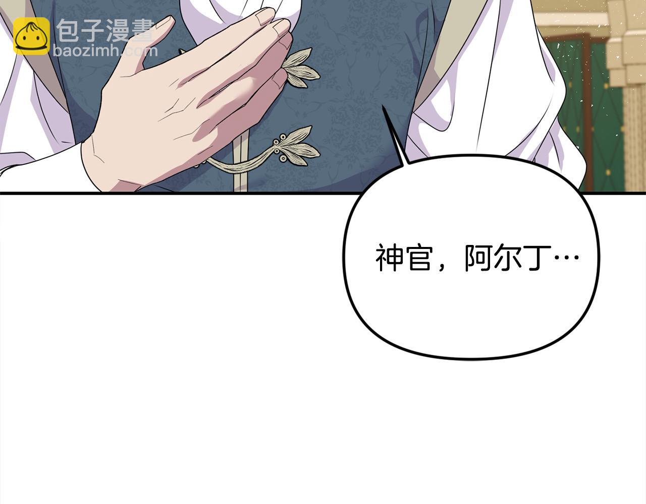 第55话 当众说&ldquo;我爱你&rdquo;！(1/6)-第55话