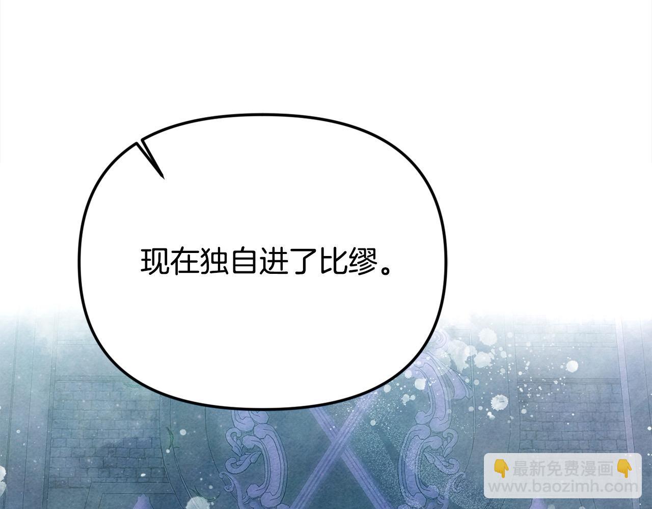 第55话 当众说&ldquo;我爱你&rdquo;！(1/6)-第55话