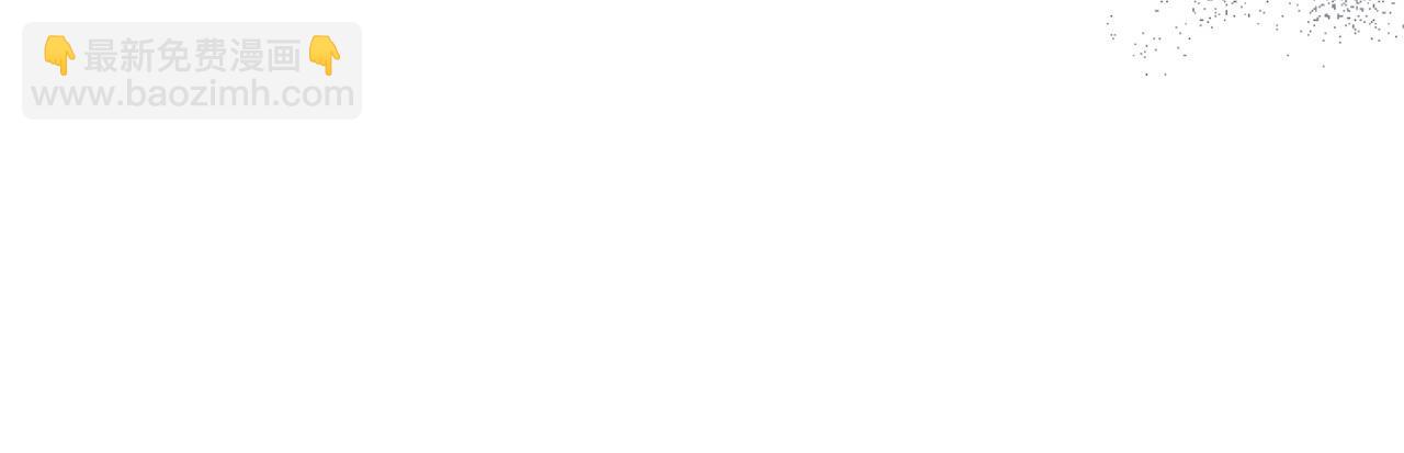 第55话 当众说&ldquo;我爱你&rdquo;！(1/6)-第55话