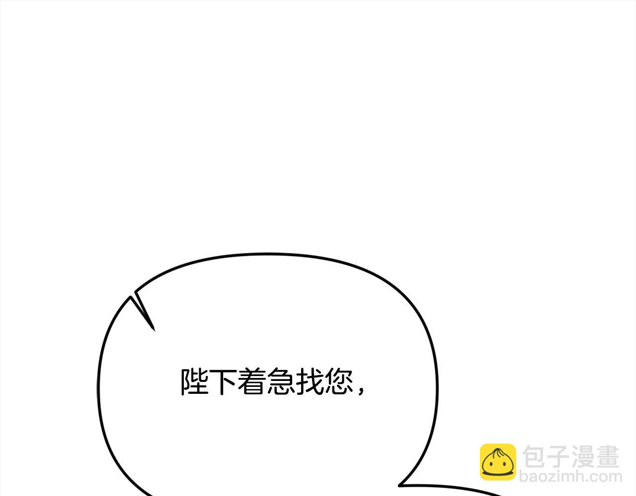 第55话 当众说&ldquo;我爱你&rdquo;！(1/6)-第55话