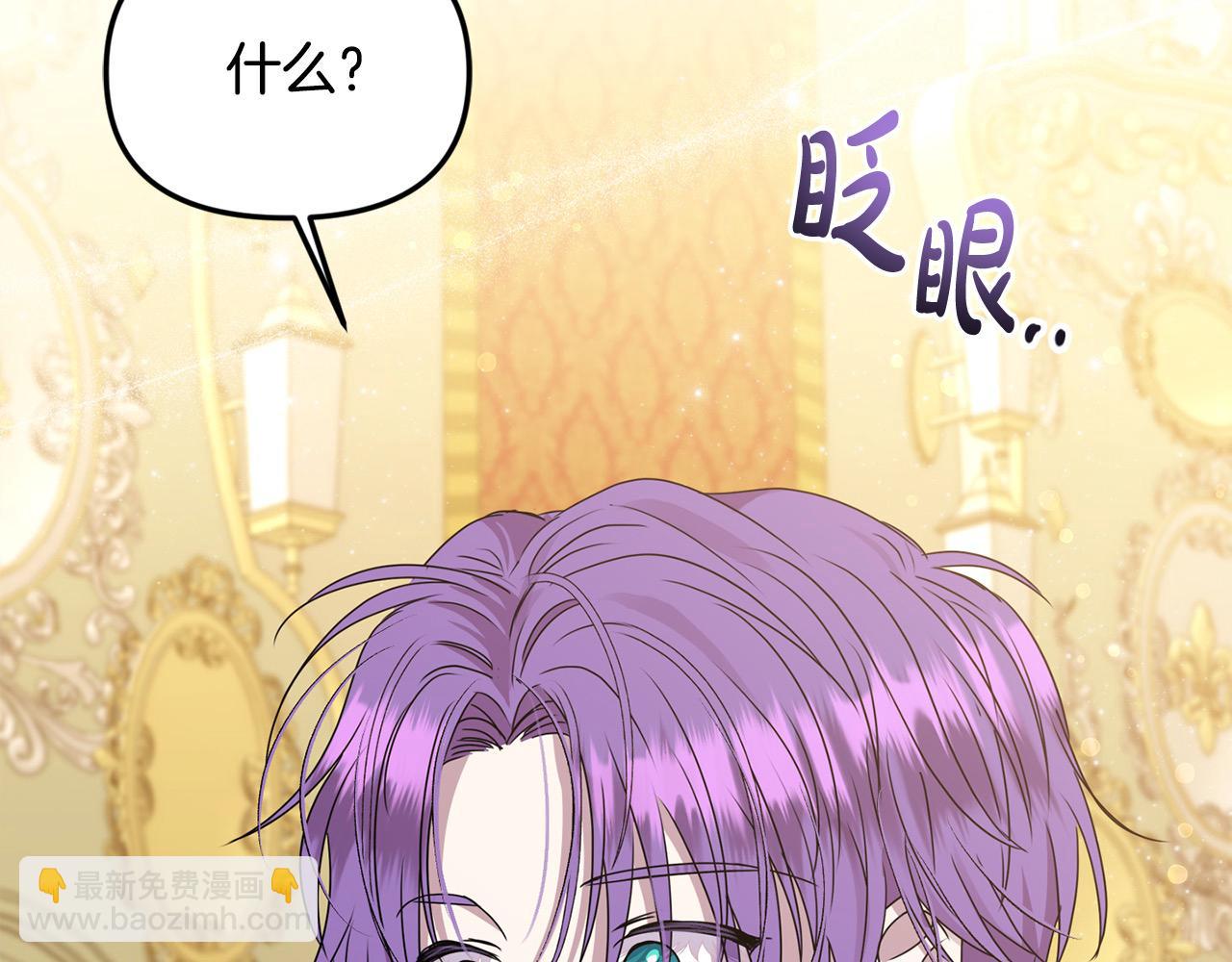 第55话 当众说&ldquo;我爱你&rdquo;！(1/6)-第55话