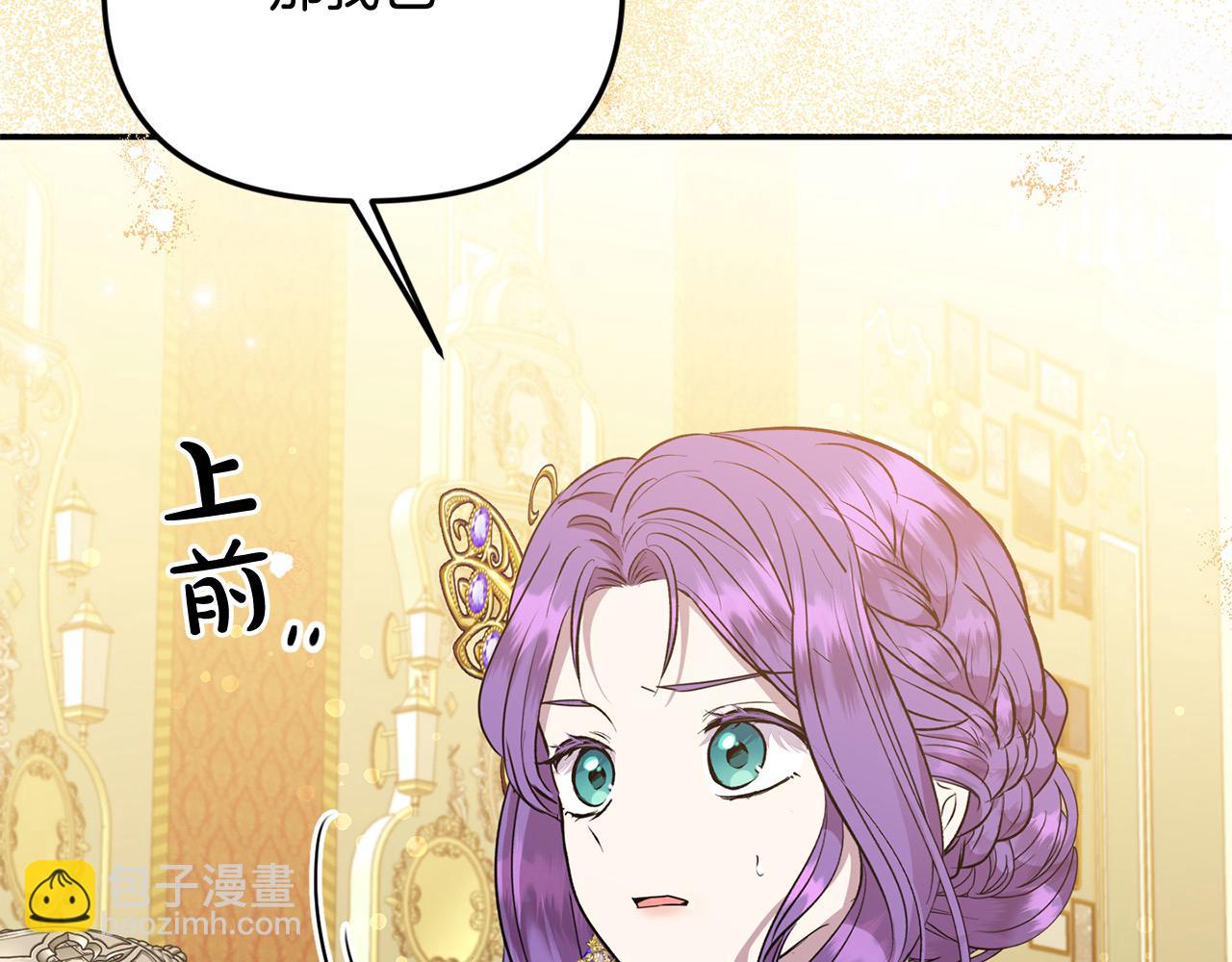 第55话 当众说&ldquo;我爱你&rdquo;！(1/6)-第55话