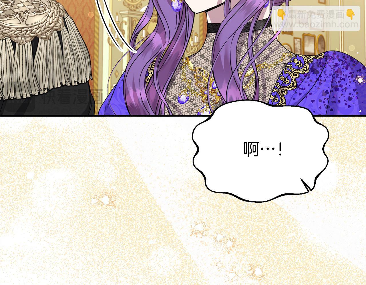 第55话 当众说&ldquo;我爱你&rdquo;！(1/6)-第55话