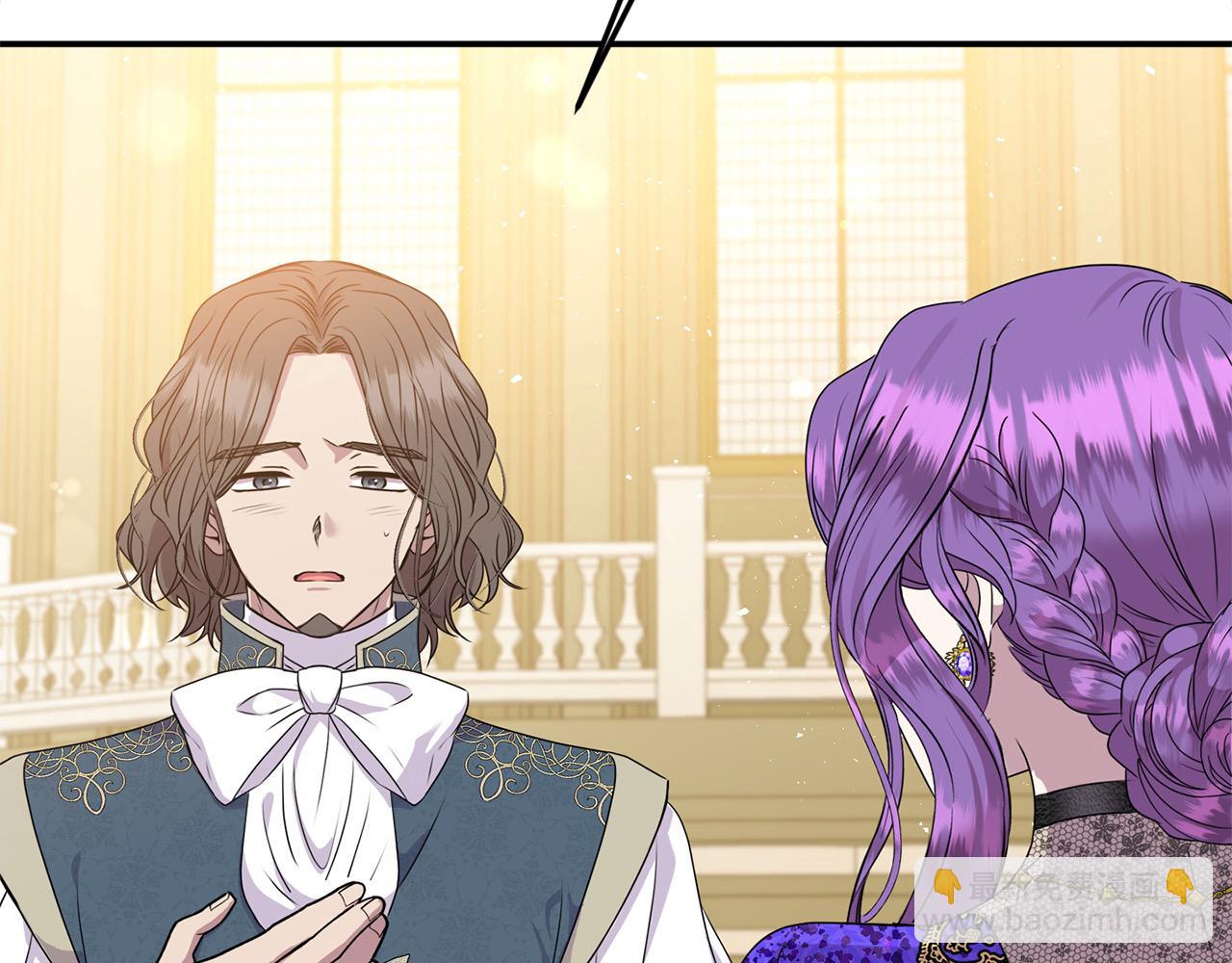 第55话 当众说&ldquo;我爱你&rdquo;！(1/6)-第55话