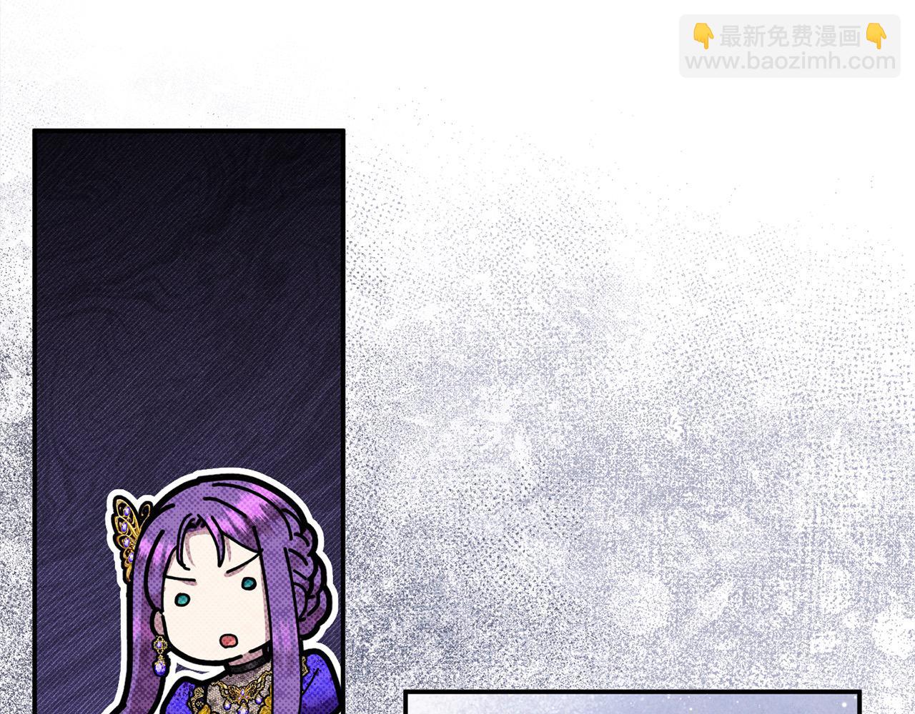 第55话 当众说&ldquo;我爱你&rdquo;！(1/6)-第55话