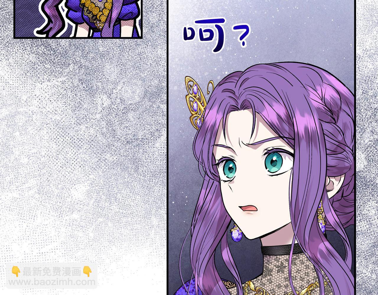 第55话 当众说&ldquo;我爱你&rdquo;！(1/6)-第55话