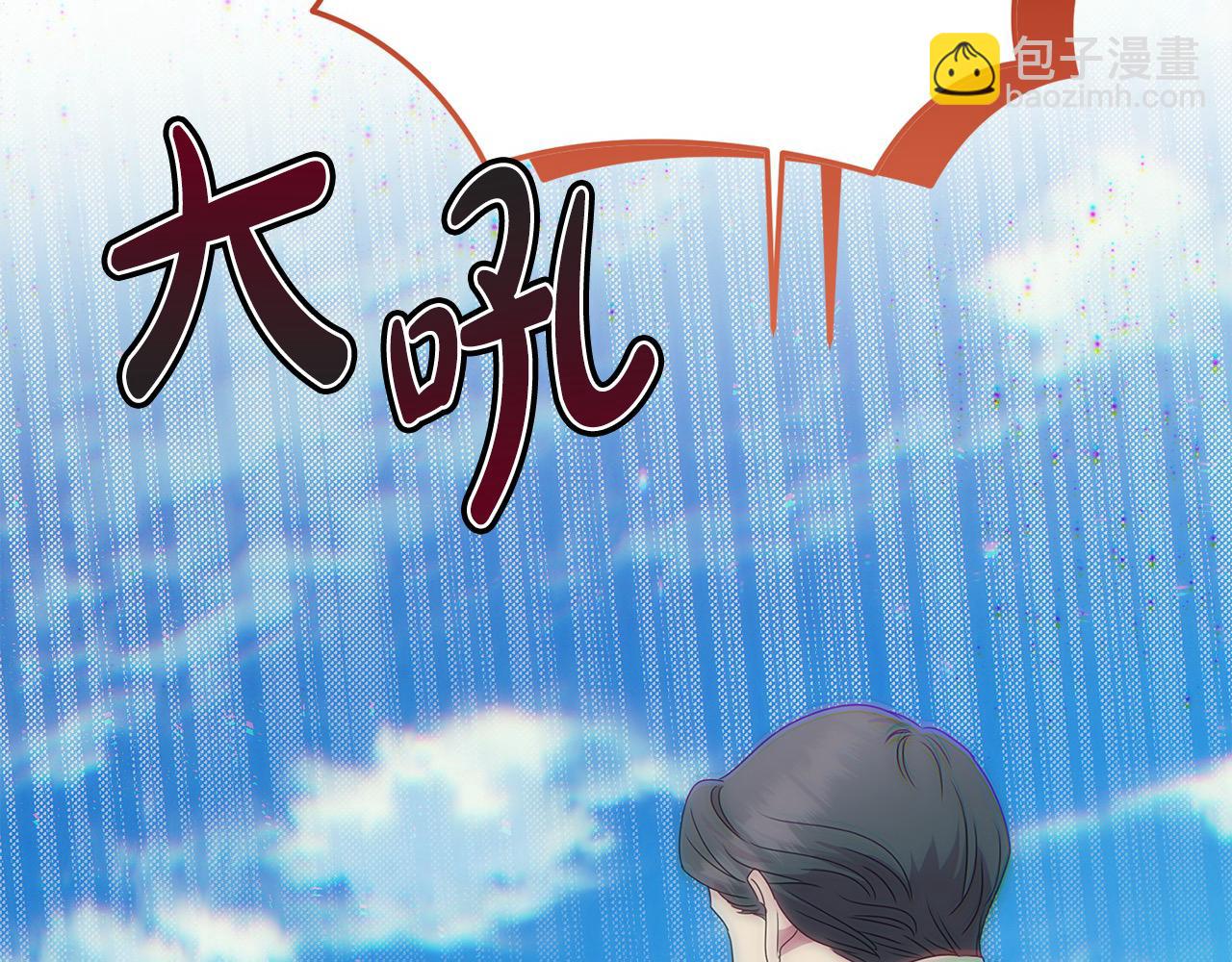 第一季完结篇 超过一人份的灵魂(1/5)-第57话