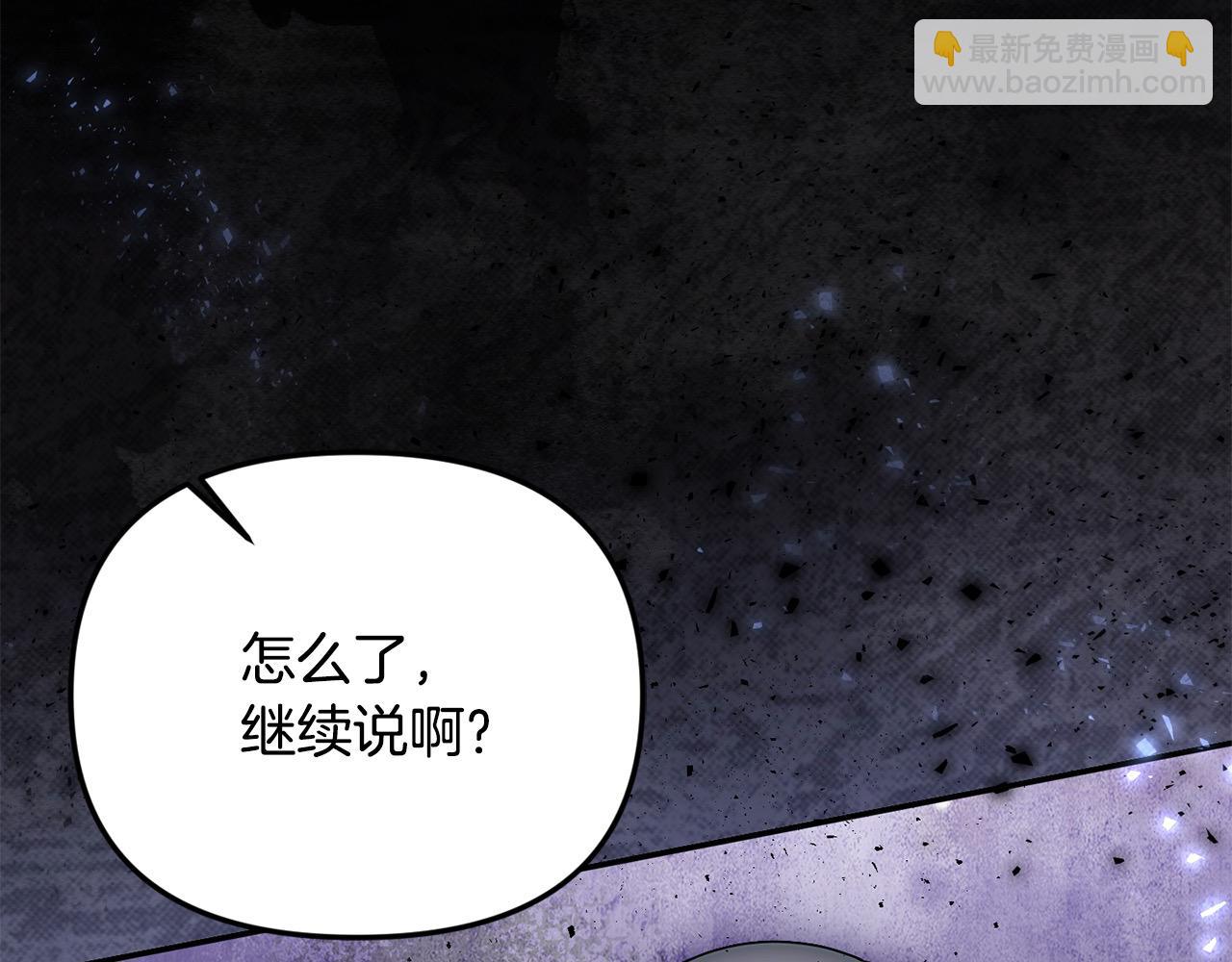 第一季完结篇 超过一人份的灵魂(1/5)-第57话