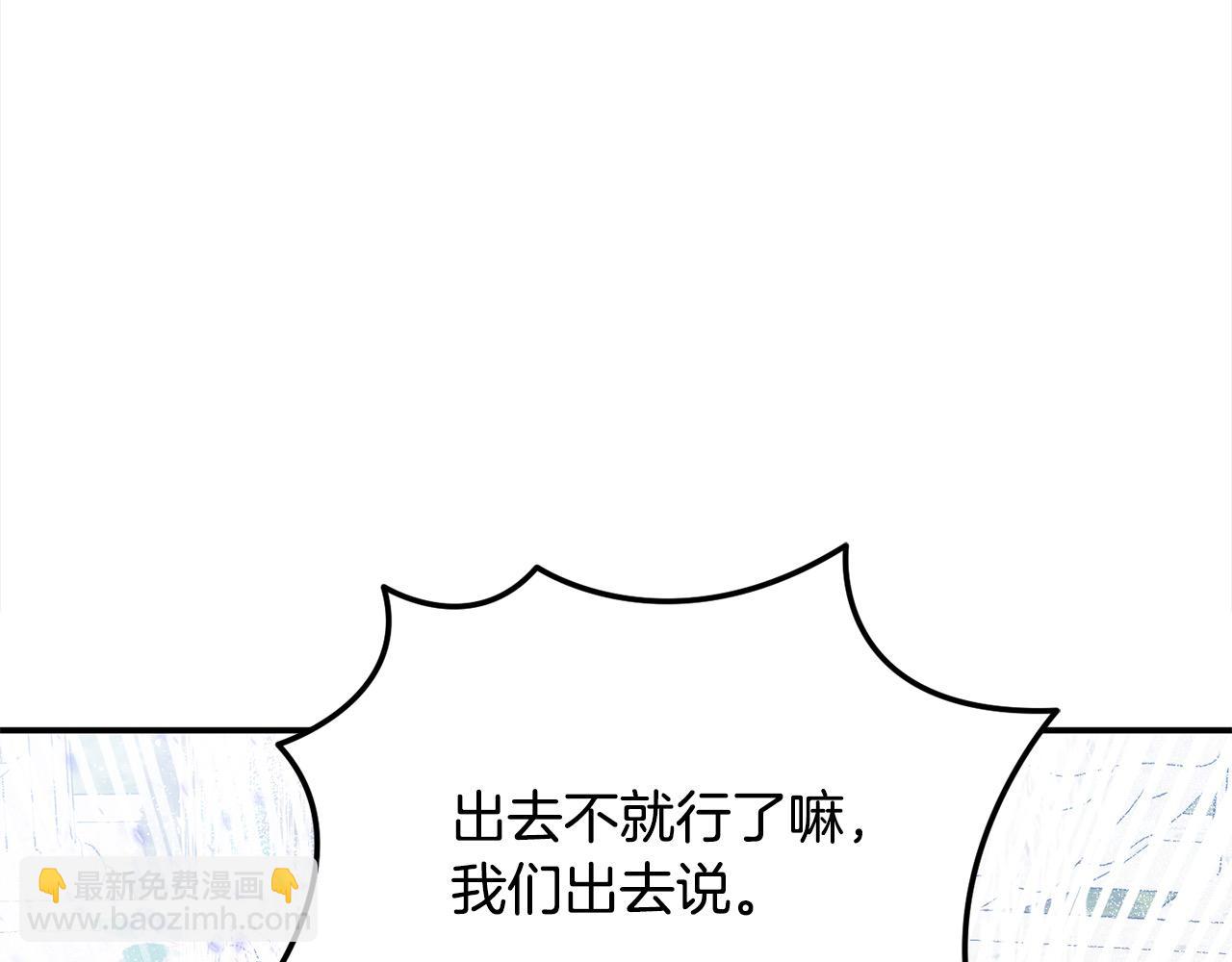 第一季完结篇 超过一人份的灵魂(1/5)-第57话