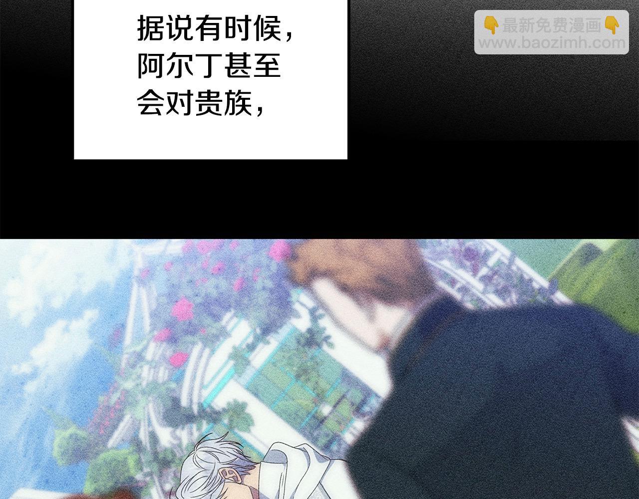 第一季完结篇 超过一人份的灵魂(1/5)-第57话