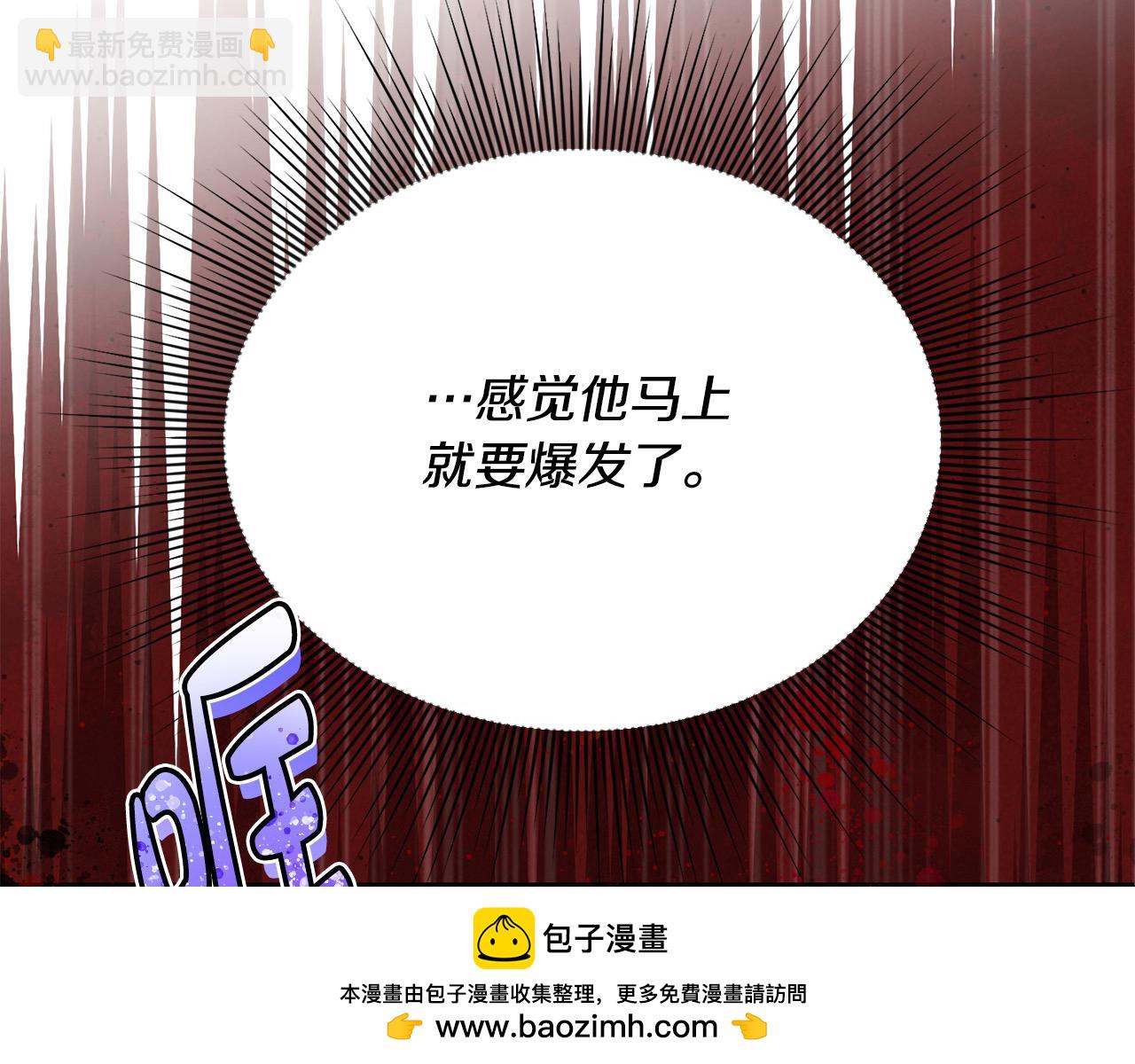 第一季完结篇 超过一人份的灵魂(1/5)-第57话