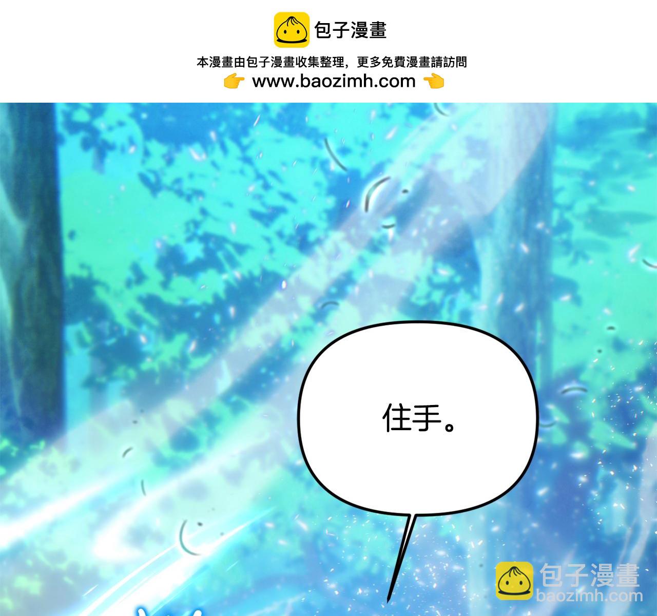 第59话 被当成小孩子了1