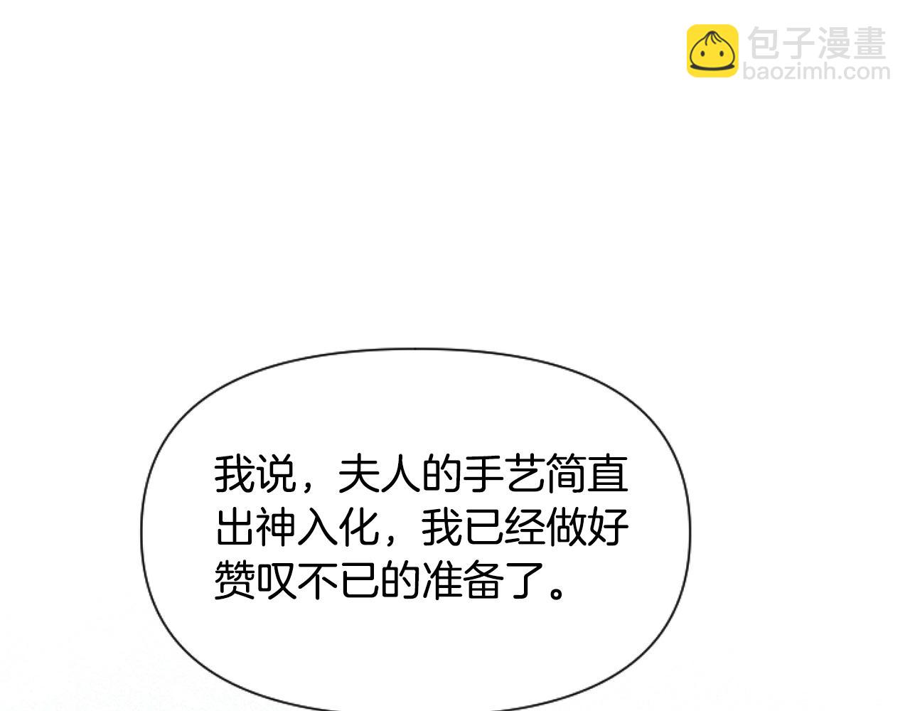 第7话 搞到大新闻(1/4)-第7话