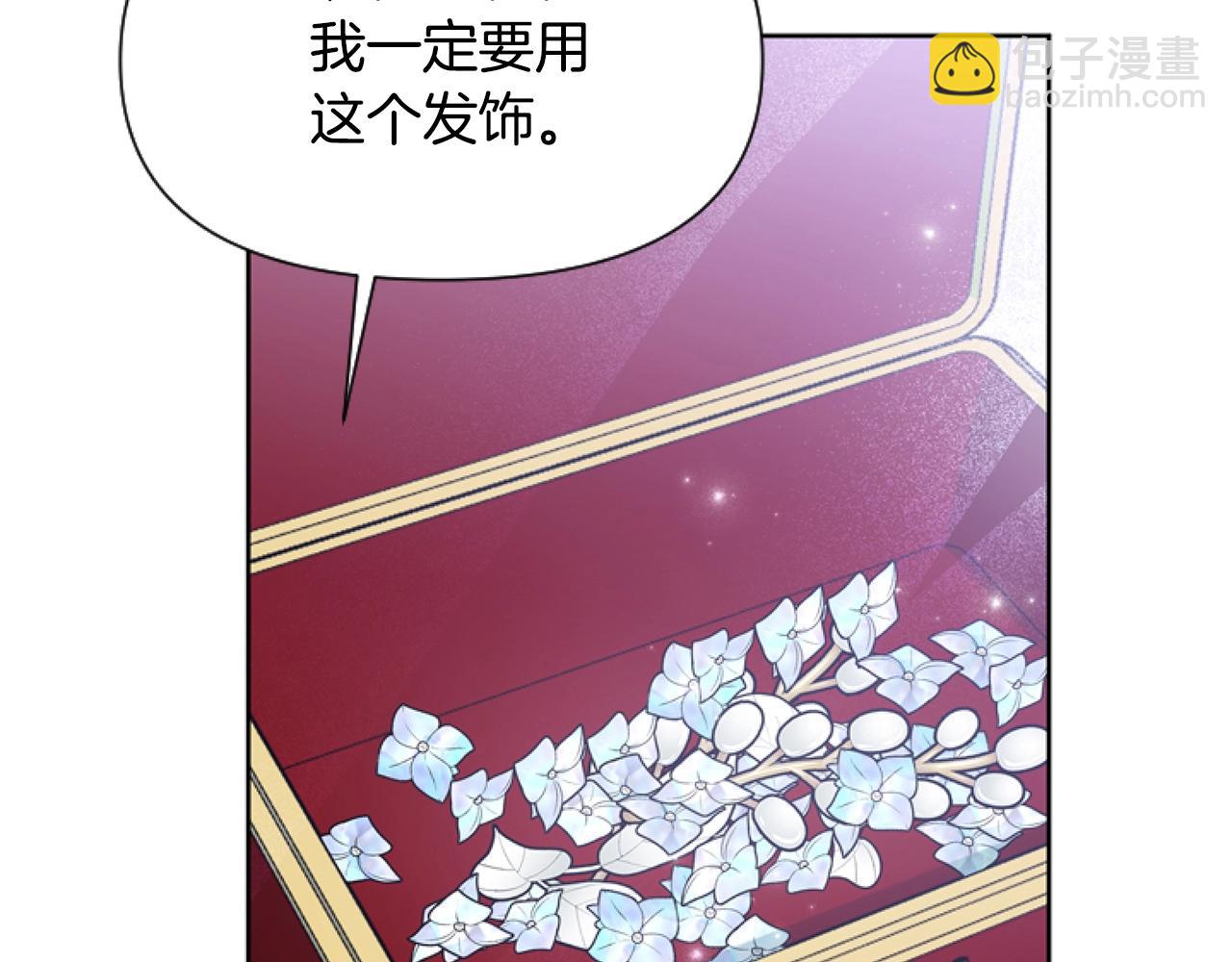 第7话 搞到大新闻(1/4)-第7话