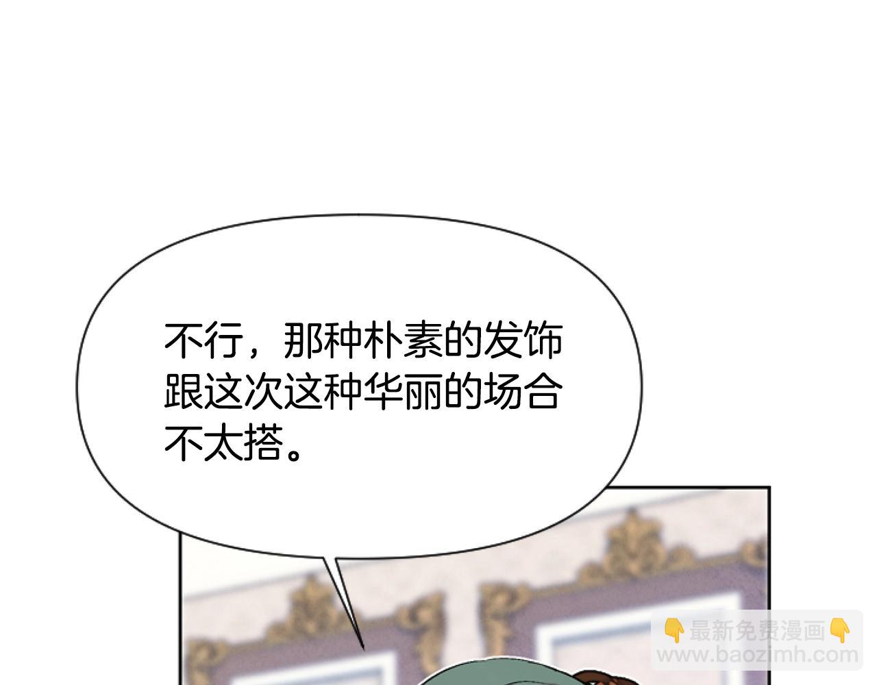 第7话 搞到大新闻(1/4)-第7话