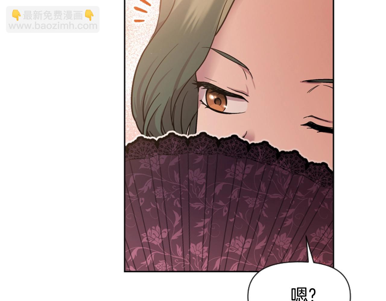 第7话 搞到大新闻(1/4)-第7话