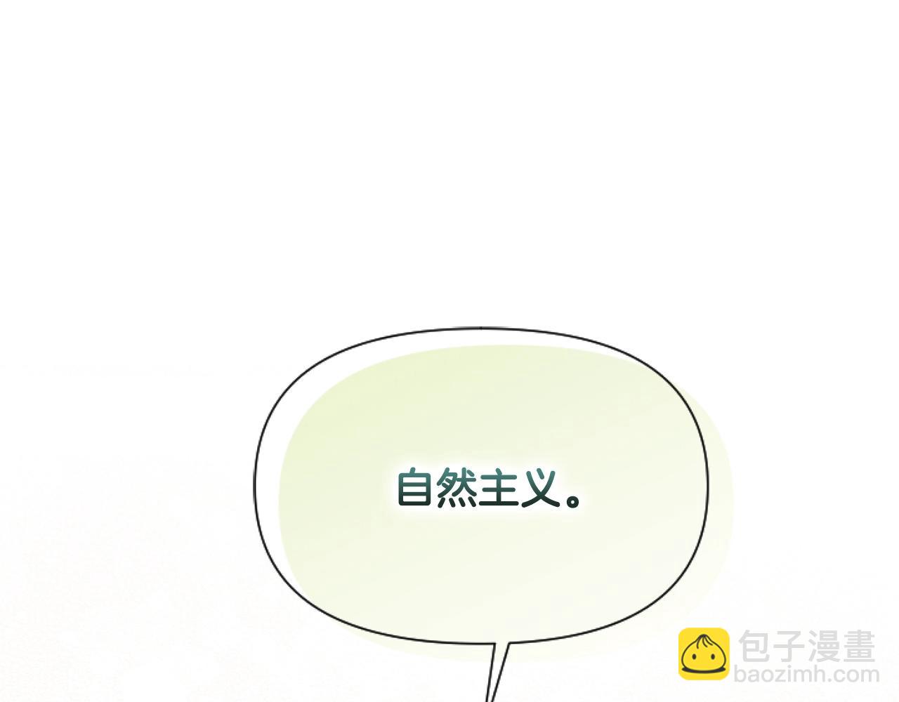 第7话 搞到大新闻(1/4)-第7话