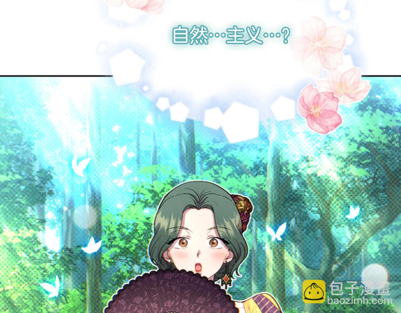 第7话 搞到大新闻(1/4)-第7话