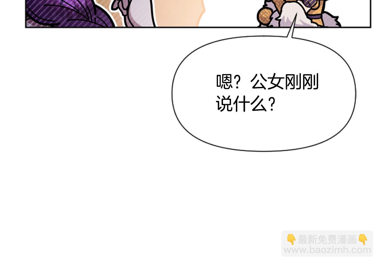 第7话 搞到大新闻(1/4)-第7话