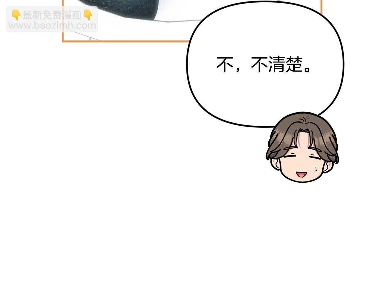 第61话 天使的礼物(1/4)-第61话