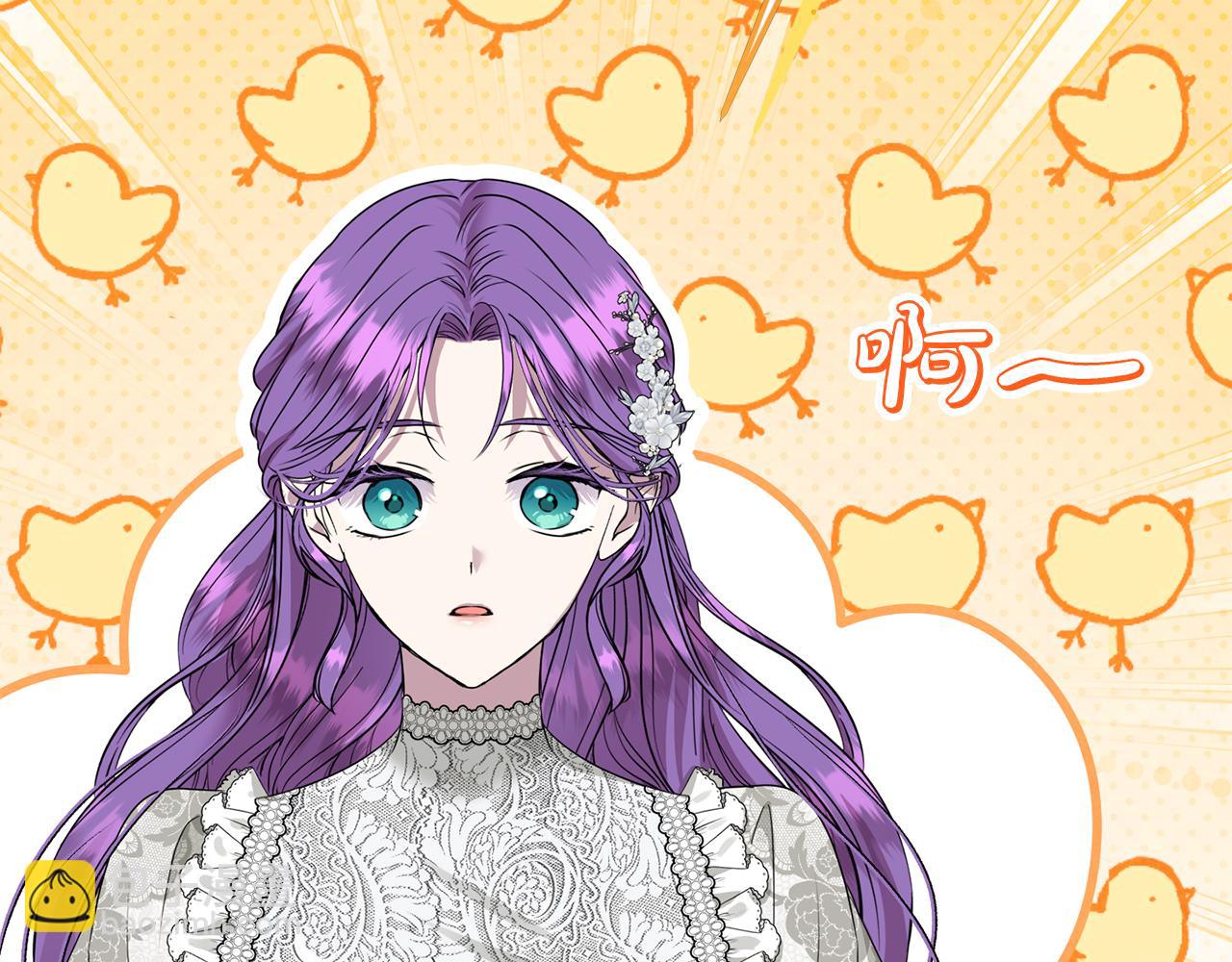 第61话 天使的礼物(1/4)-第61话