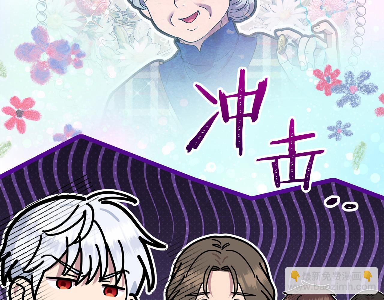 第61话 天使的礼物(1/4)-第61话