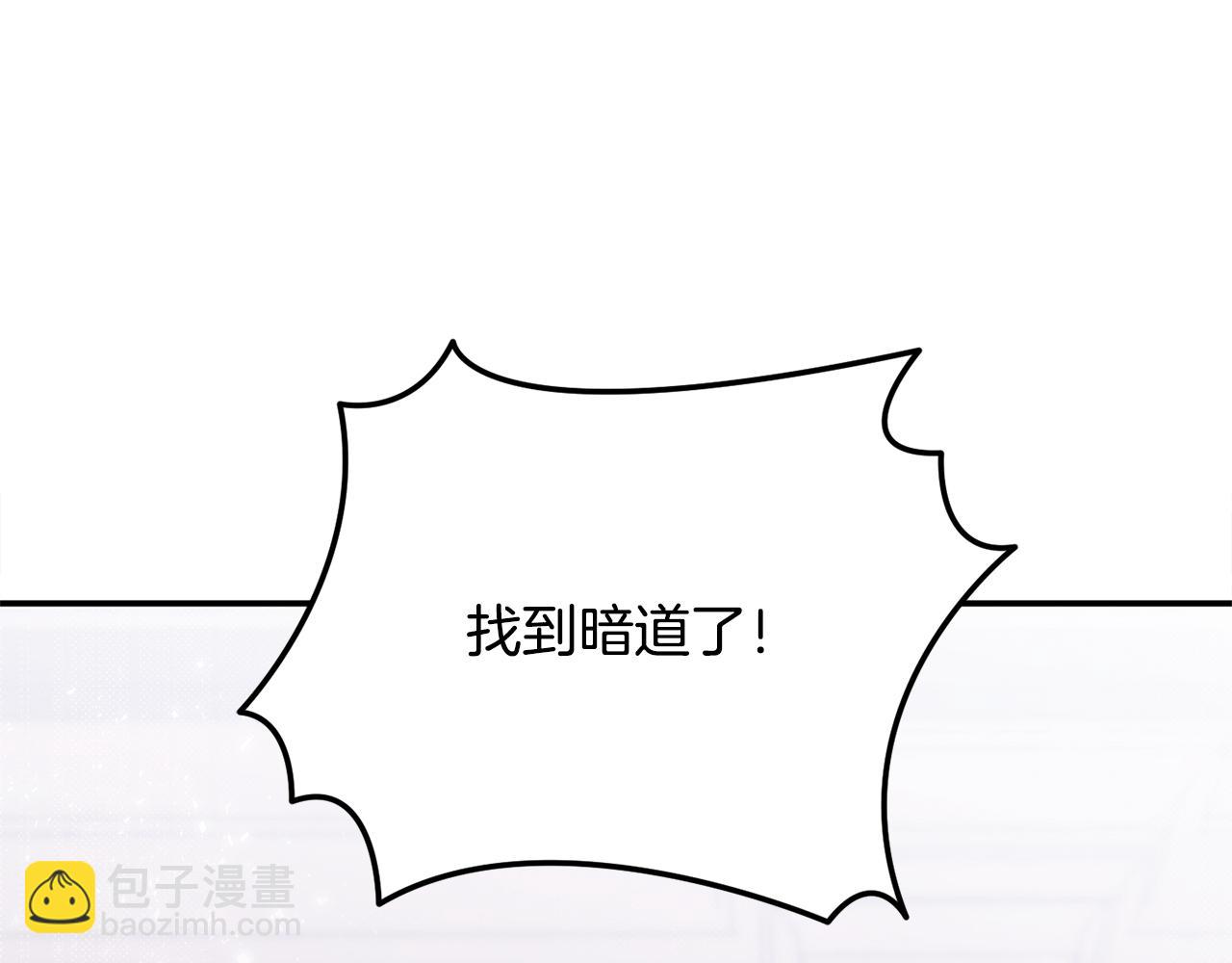 第61话 天使的礼物(1/4)-第61话