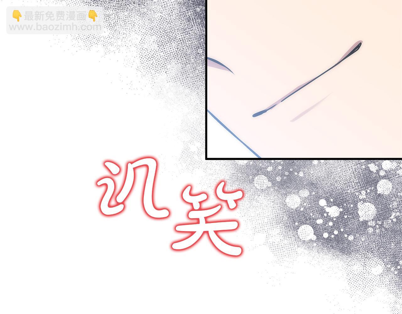 第61话 天使的礼物(1/4)-第61话