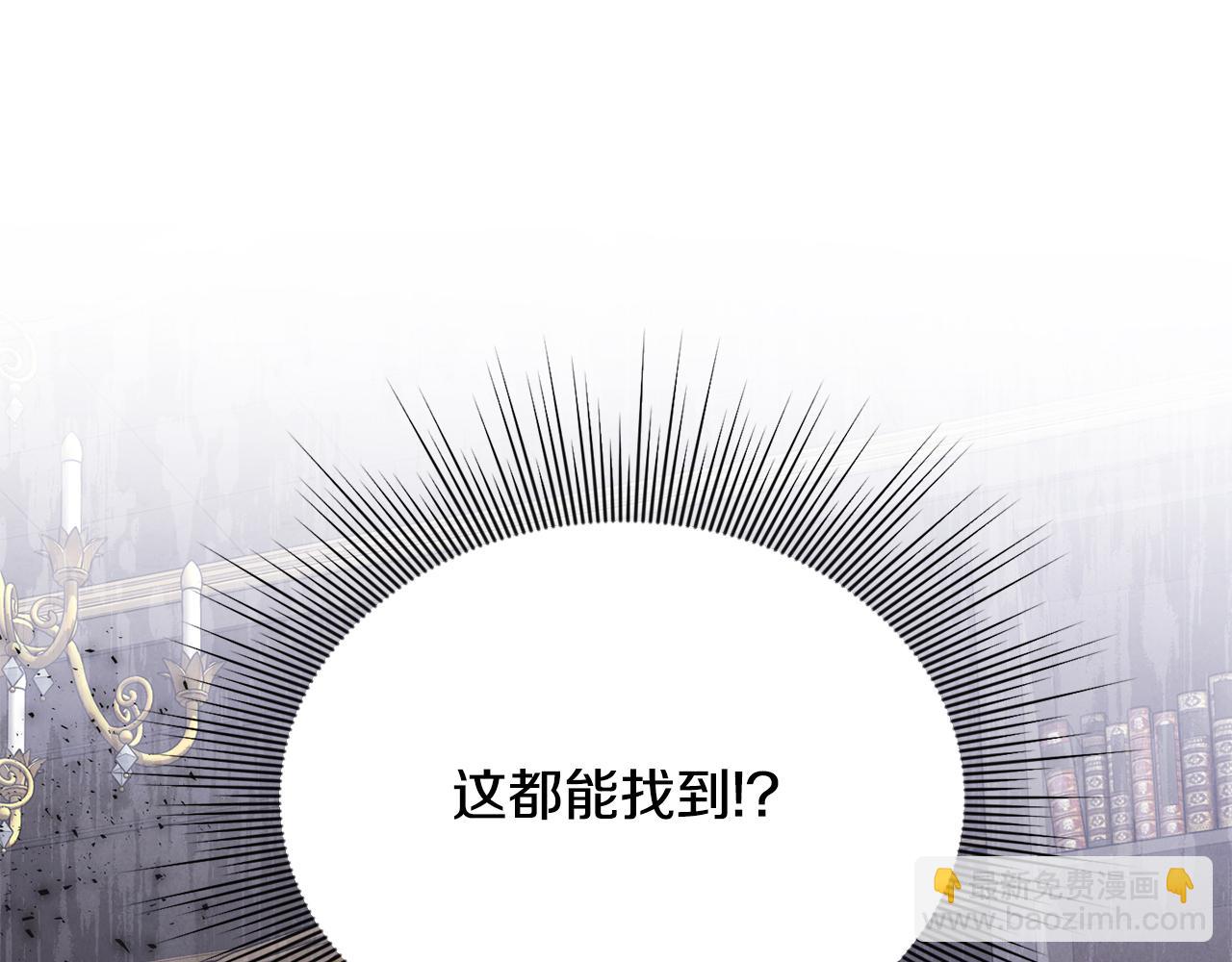 第61话 天使的礼物(1/4)-第61话