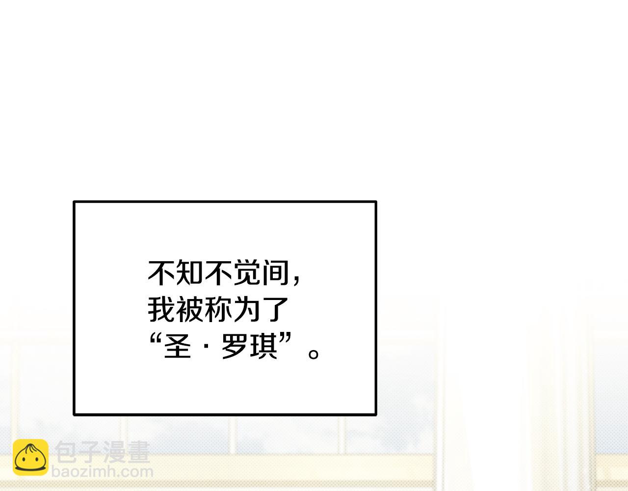 第63话 我喜欢上他了？(1/5)-第63话