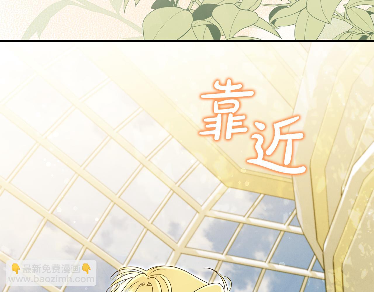 第63话 我喜欢上他了？(1/5)-第63话